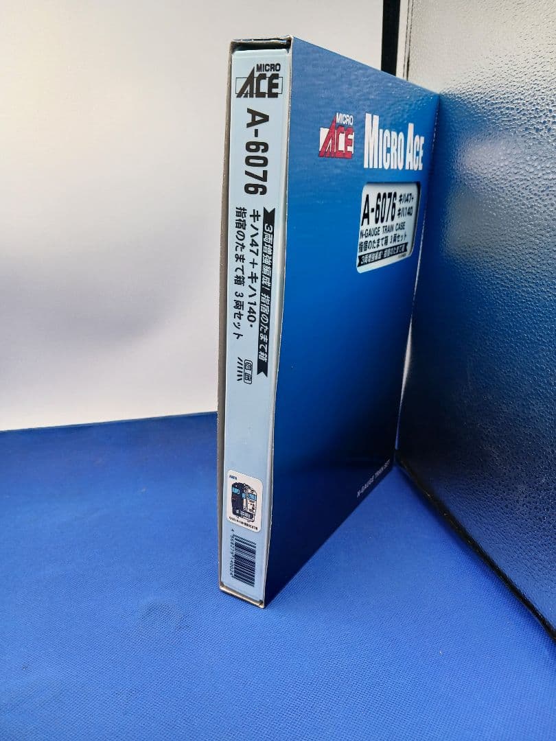 マイクロエース A6076 JR九州 キハ47+キハ140 指宿のたまて箱 3両