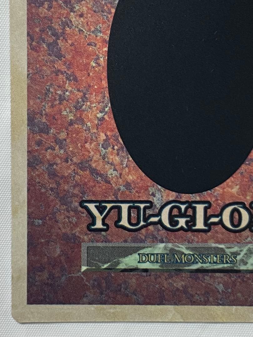 聖夜竜　ホーリーナイトドラゴン　袋付き 遊戯王カード