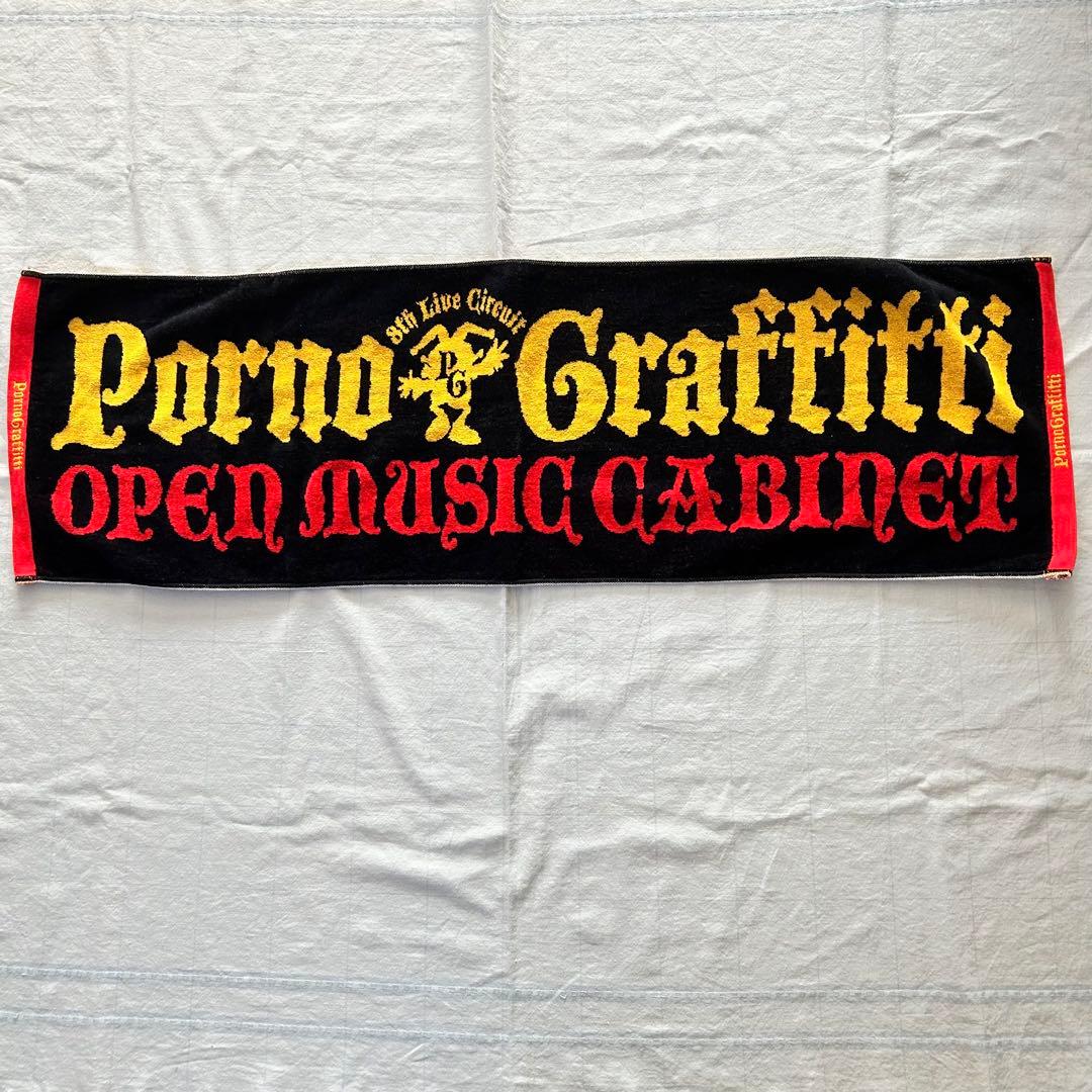 ポルノグラフィティ タオルセット ハネウマライダー - メルカリ