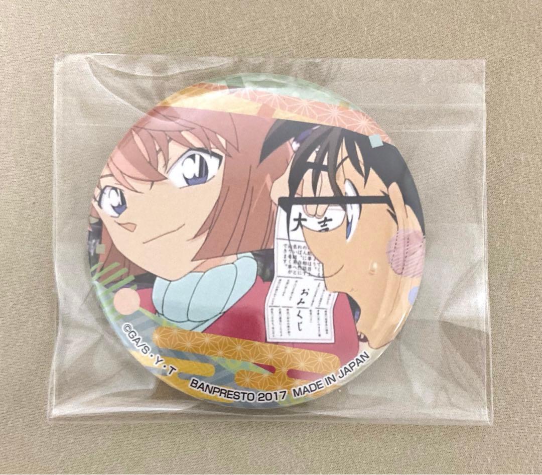 名探偵コナン灰原哀謎解きイベント2017缶バッジ