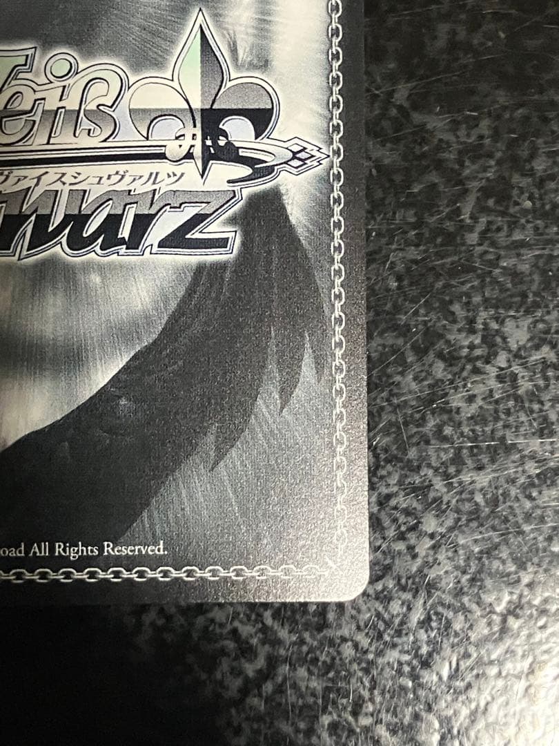 ヴァイス　 サマポケ “夏の思い出” しろは SP 青　サイン