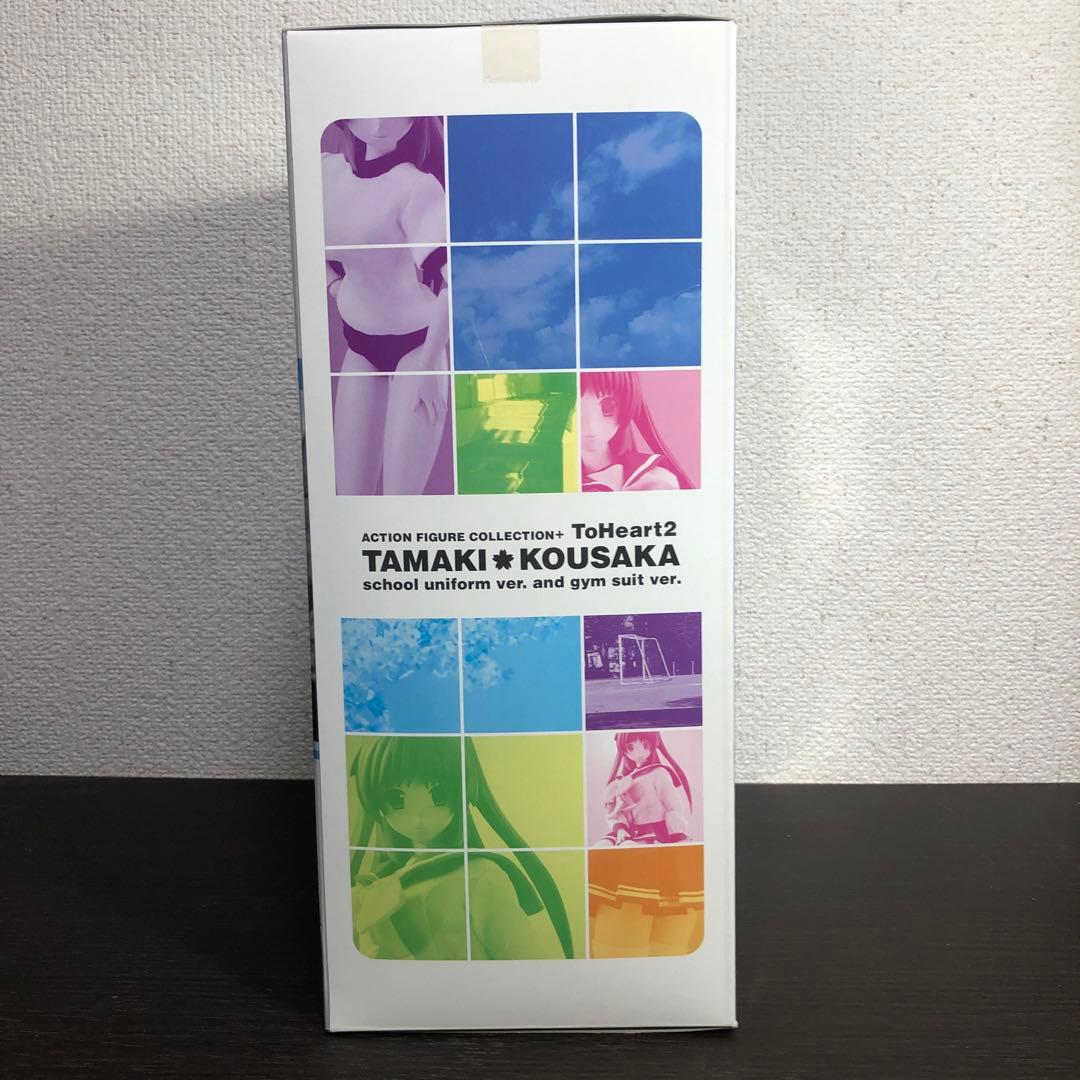 向坂環 制服・体操服Ver. ToHeart2 アクションフィギュア ドール