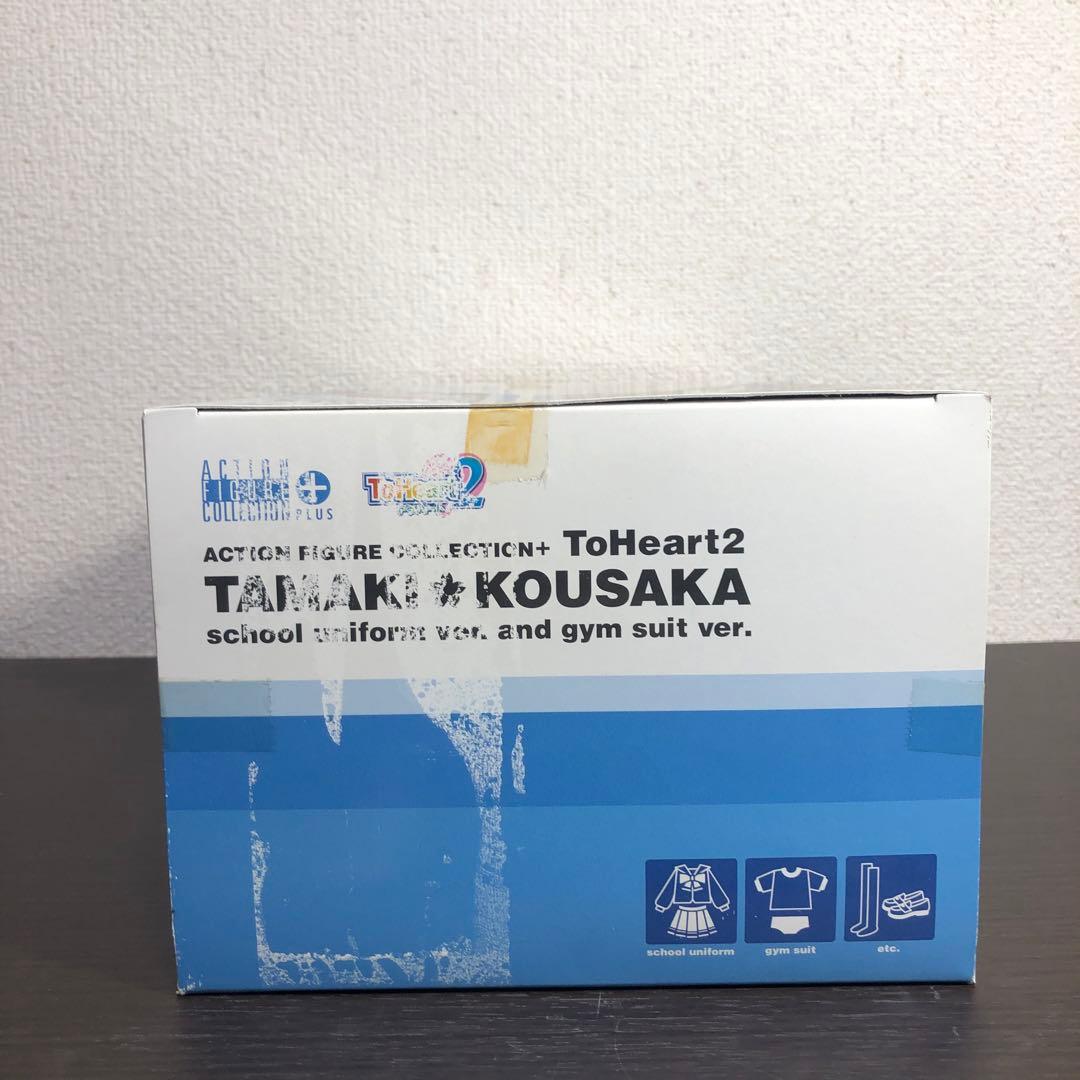 向坂環 制服・体操服Ver. ToHeart2 アクションフィギュア ドール