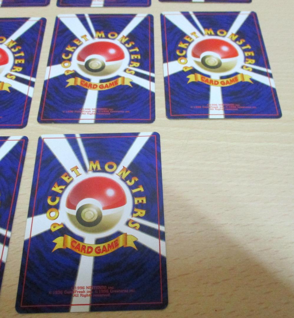 ポケモンカード ポケカ 旧裏面 42枚 まとめ出し
