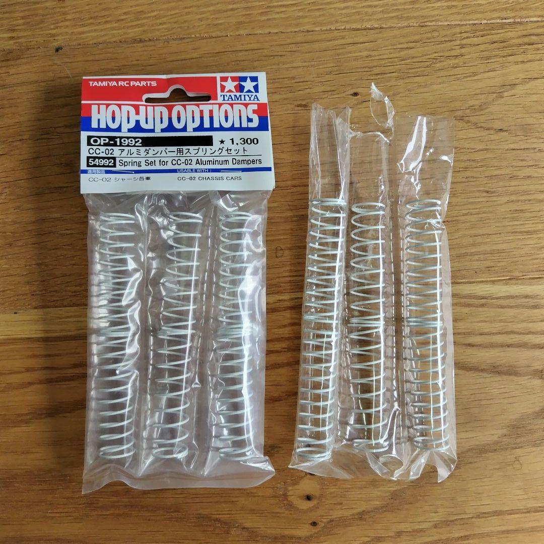 タミヤ ラジコン CC01 FJクルーザー リダクション加工済 TAMIYA