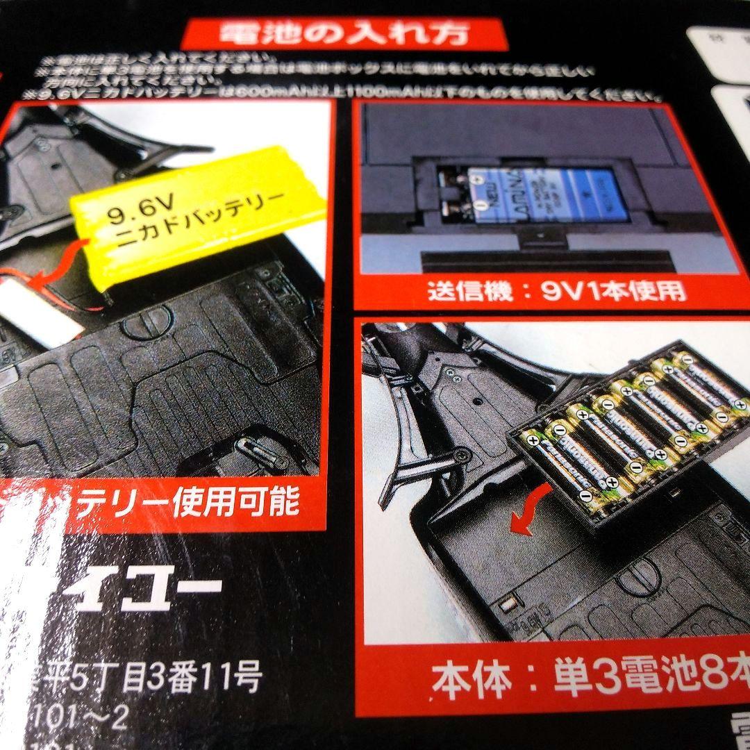 マクラレーンメルセデスMP4ー15 1/10フルファンクションRCカーターボPW