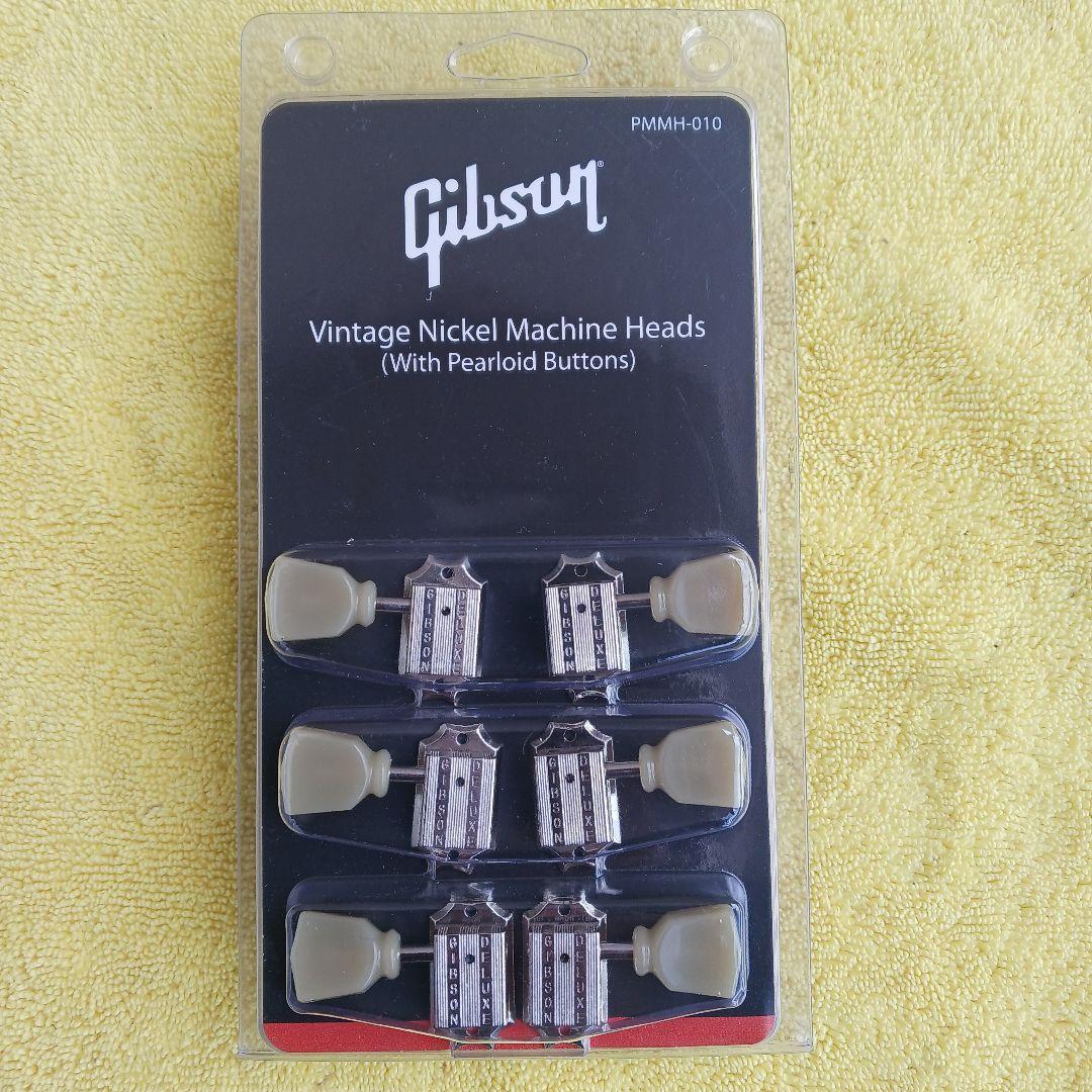 未使用 ギブソン 純正 ペグ Gibson ペグ ニッケル PMMH-010 - メルカリ