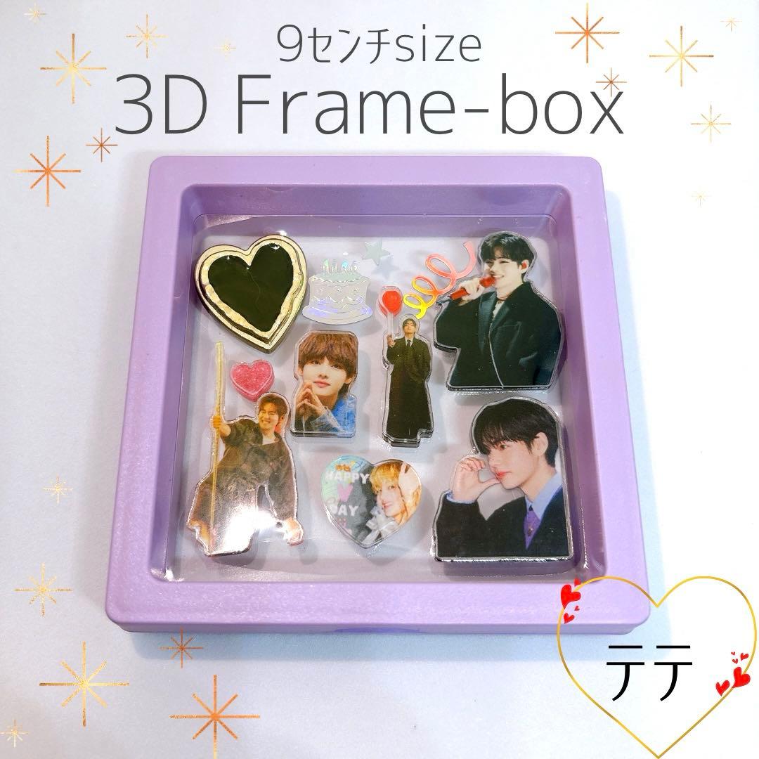 【 BTS 】 BIGキャンディバッグ Xmas ♯333 ストロータグ 他