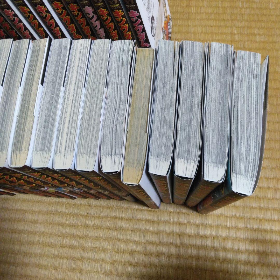 キングダム　漫画　1〜77巻　全巻セット