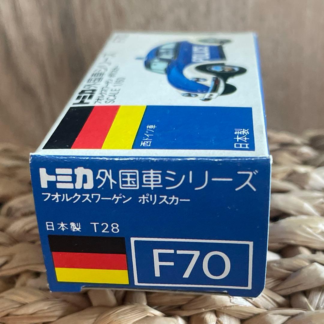 〈トミカ〉青箱 F70 フォルクスワーゲン ポリスカー 黒 (日本製)