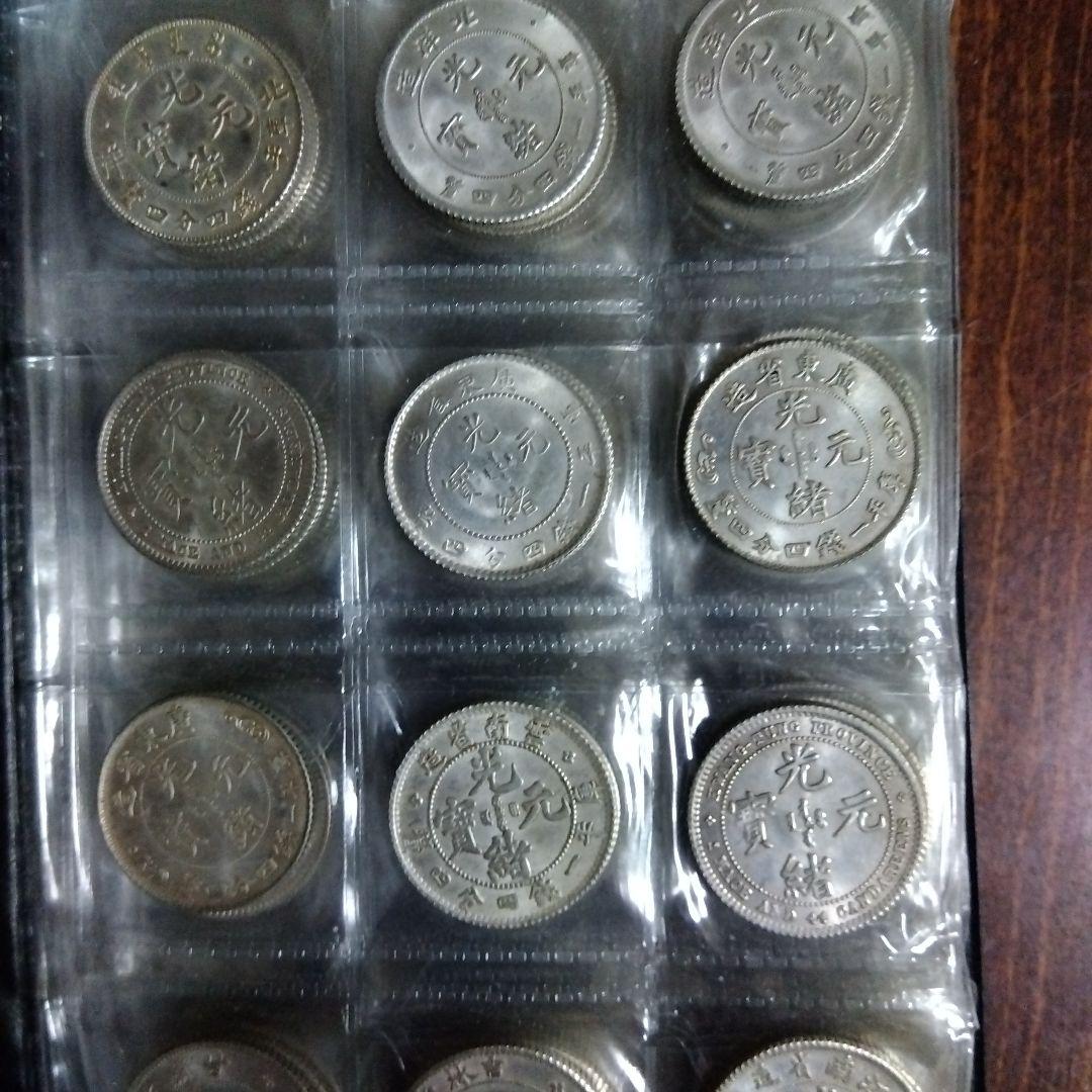 ト*ヤ様 HJJ-017 旧家蔵出 中国歴代 貨幣 通宝 貨幣 まとめ120枚入