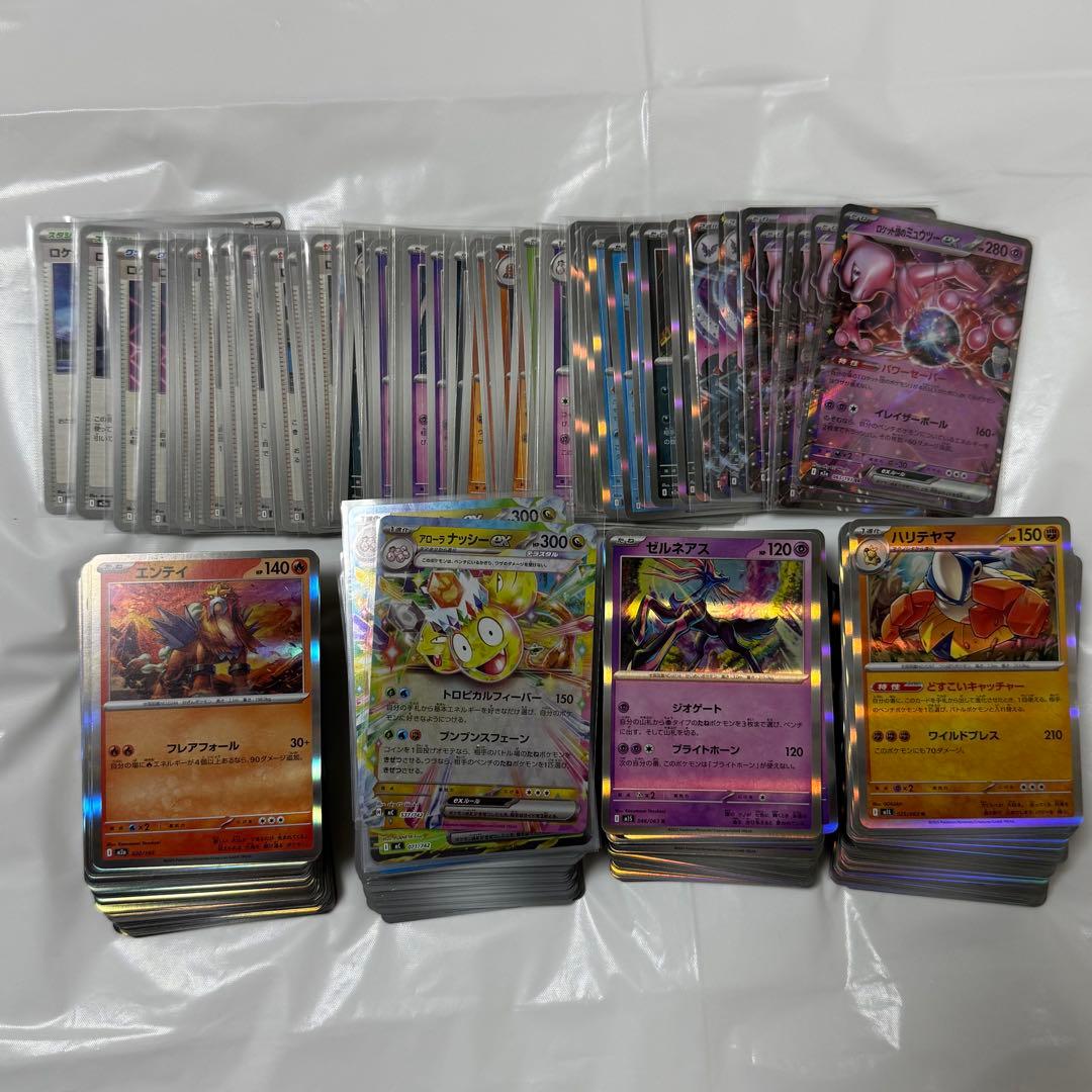 ポケモンカード まとめ売り SARリザードン 等