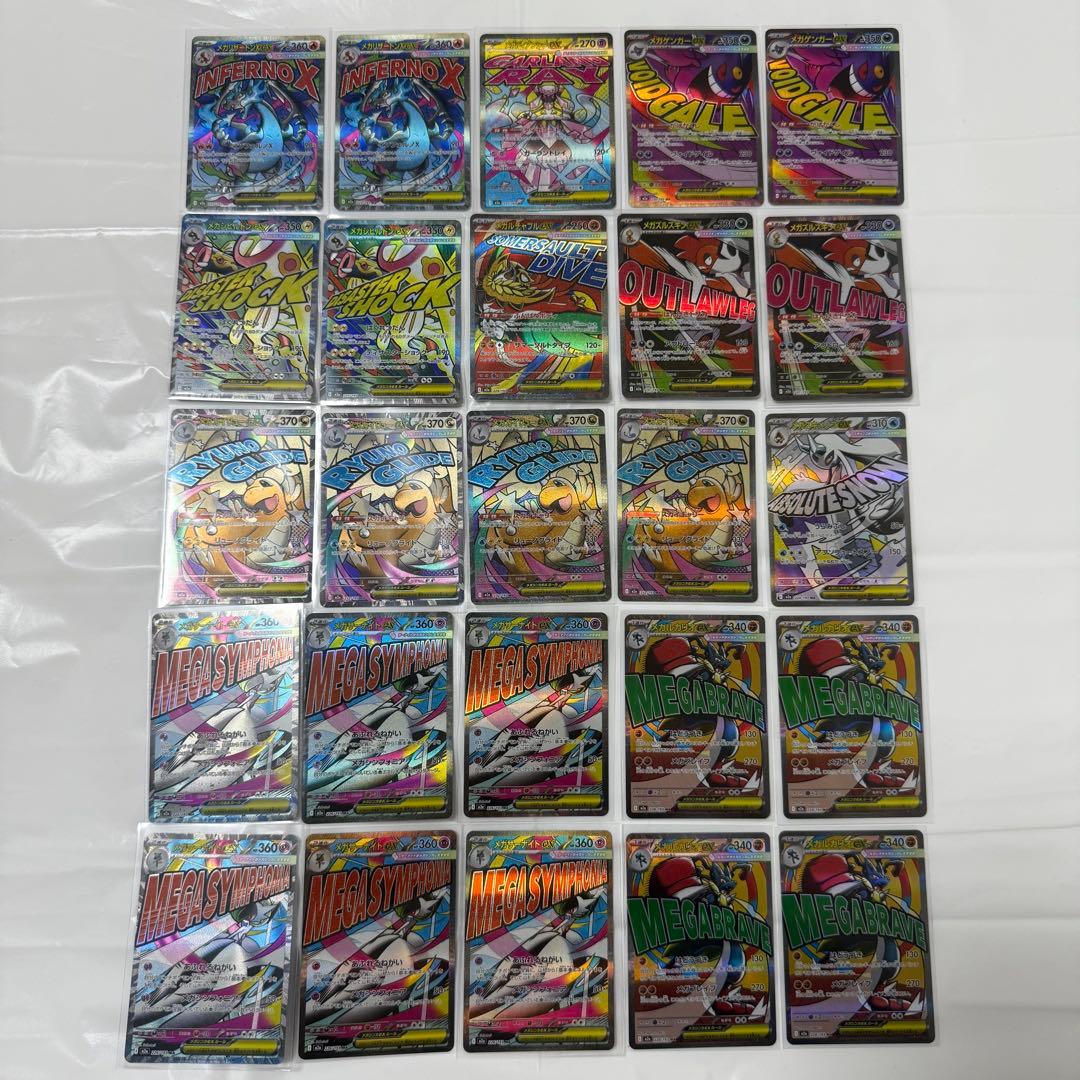 ポケモンカード まとめ売り SARリザードン 等
