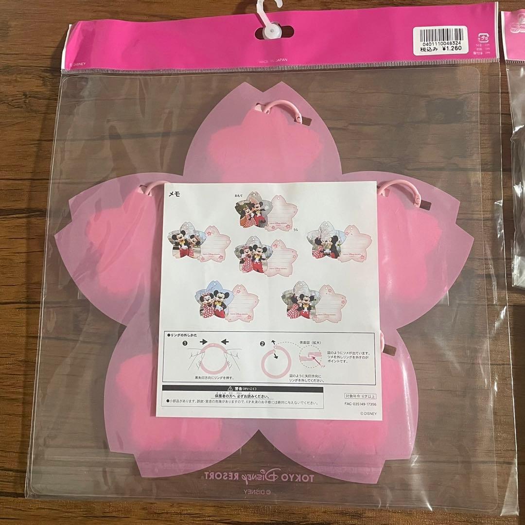 ディズニー メモ スウィートラブ2015 ハート ミッキー ミニー ふせん