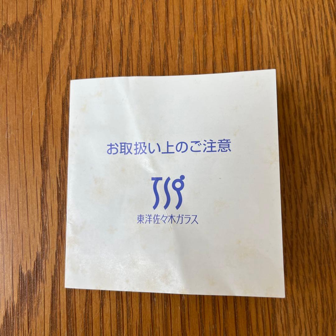 東洋佐々木ガラス 翠螺旋 水盤 直径35cm 美術品・アンティーク