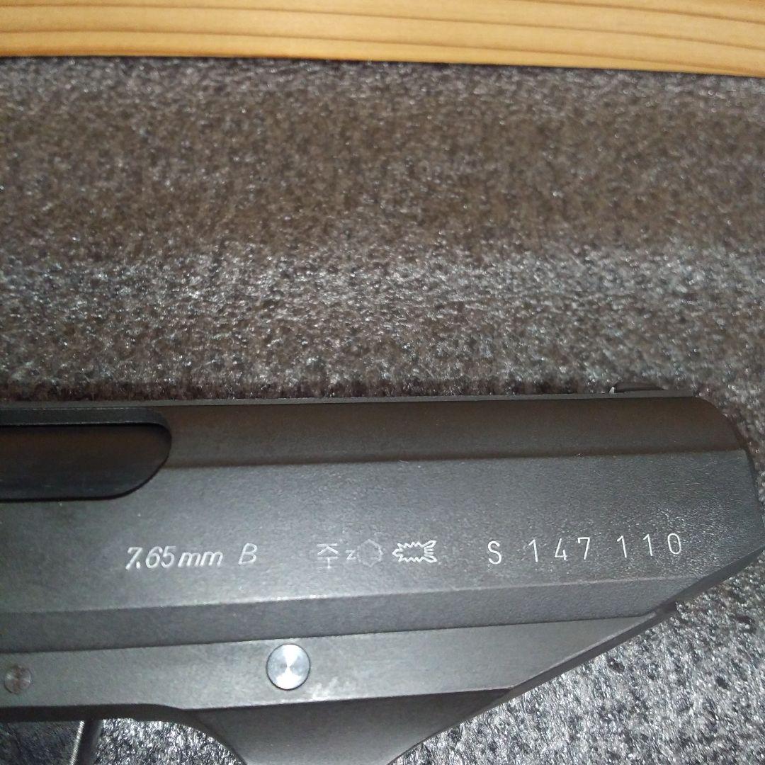 KSC　P230JPヘヴィウエイト　ガスブローバック　本体樹脂製