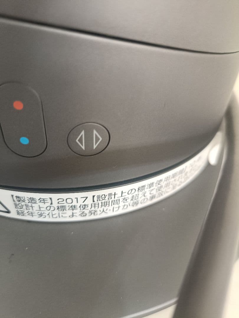 【美品♪】 AM05 hot+cool リモコン付き　ダイソン 扇風機