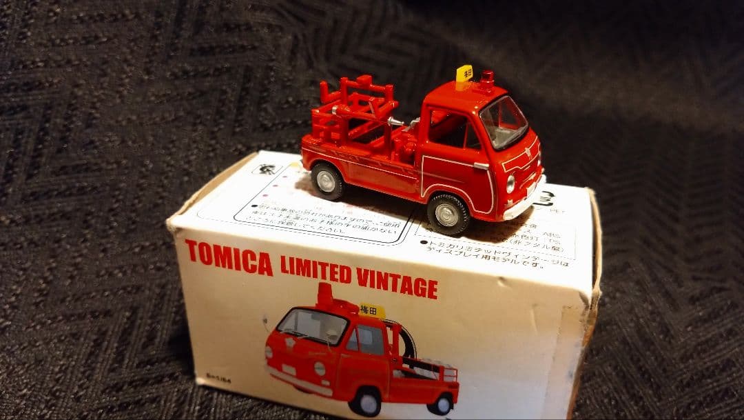 トミカリミテッドヴィンテージ スバルサンバーポンプ車 3台セット