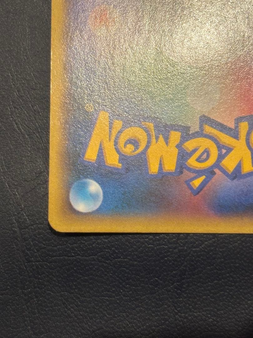 カメックスEX SR XY1 コレクションY 061/060 - メルカリ