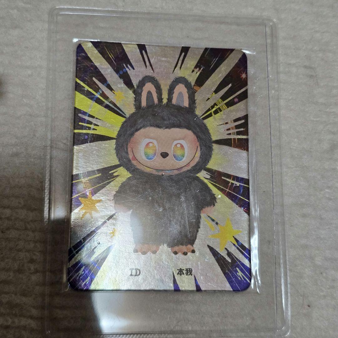 POPMART ラブブ　エナジー　シークレット　確実正規品