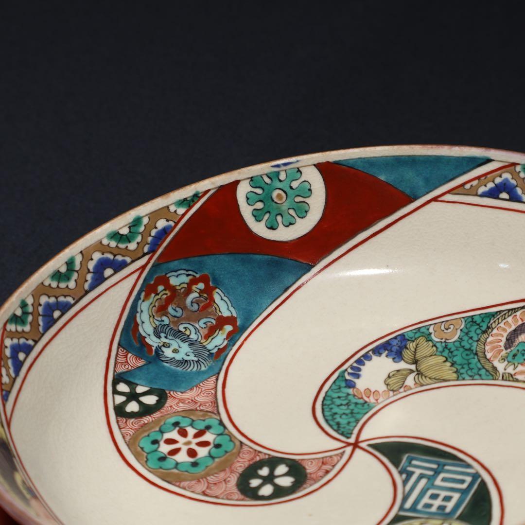 九谷庄三 捻じ文福寿なます皿5枚 骨董 九谷焼 R1475w3B2 - メルカリ