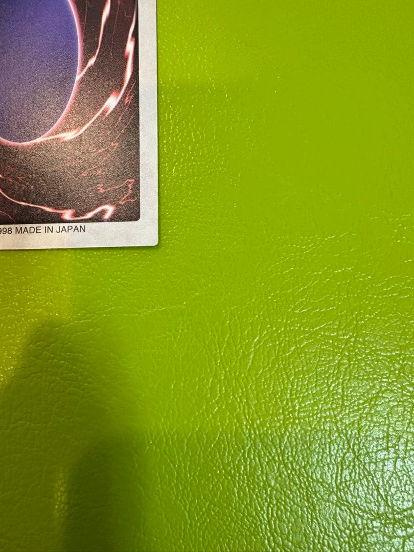 【美品】1998年版　青眼白龍　ブルーアイズ　バンダイ 初期遊戯王　東映