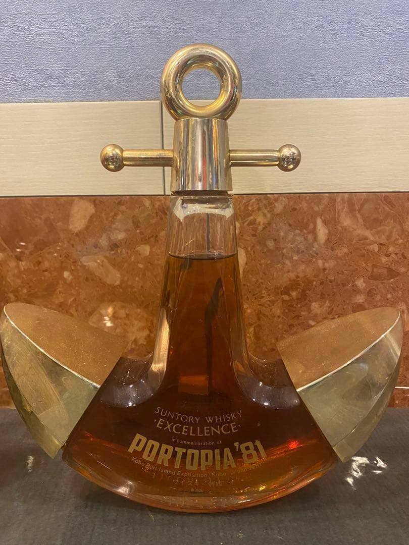 サントリー ウイスキー古酒ポートピア'81 記念ボトル3本セット
