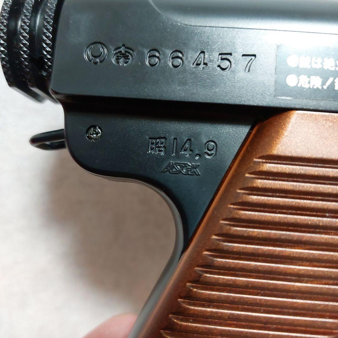 【激レア】エアガン 南部十四年式【動作◎】南部１４年式