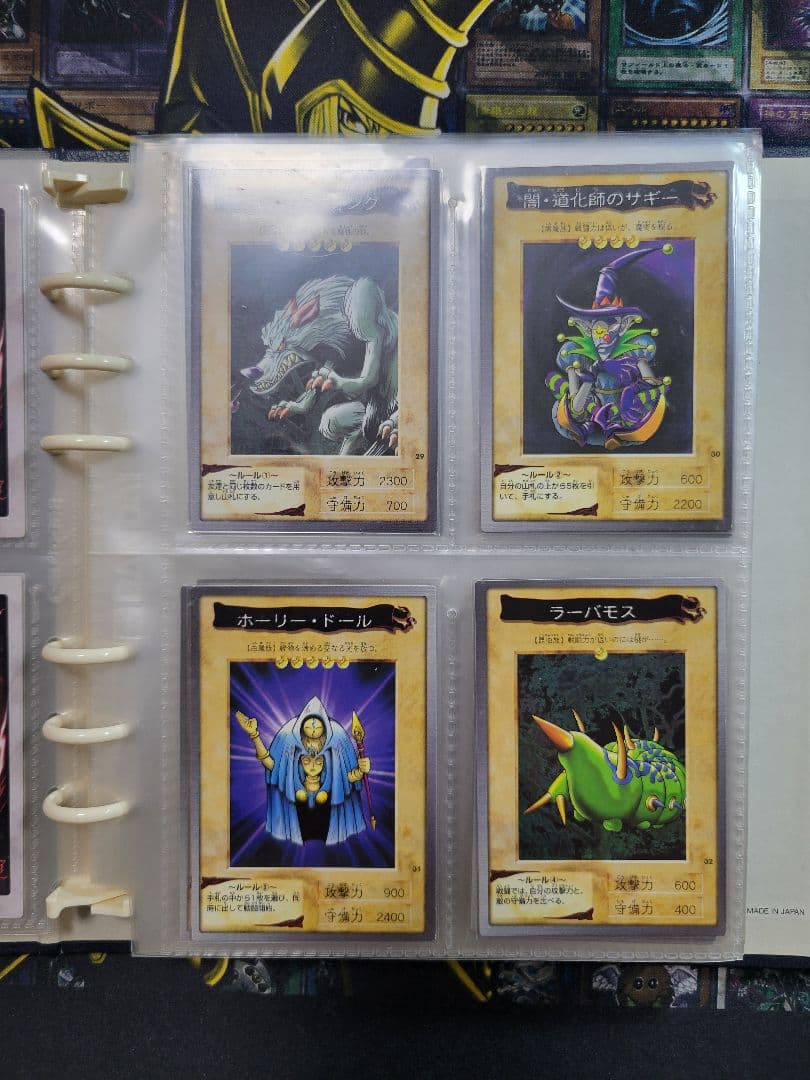 [遊戯王] 青眼の白龍 他 バンダイ版まとめ売り