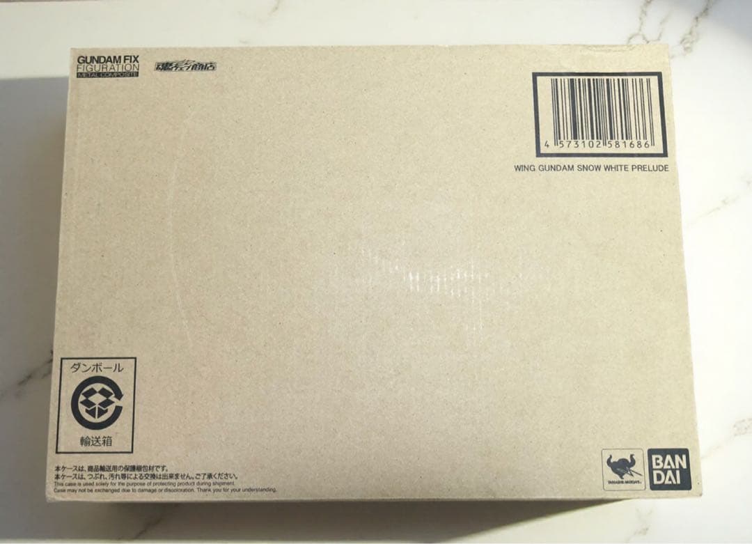スノーホワイトプレリュード　ウイングガンダムゼロ　メタルコンポジット【初版】
