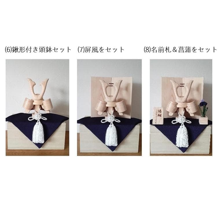 木製兜(くわ形-中)、ヒノキ、無着色、無塗装、端午の節句【送料無料