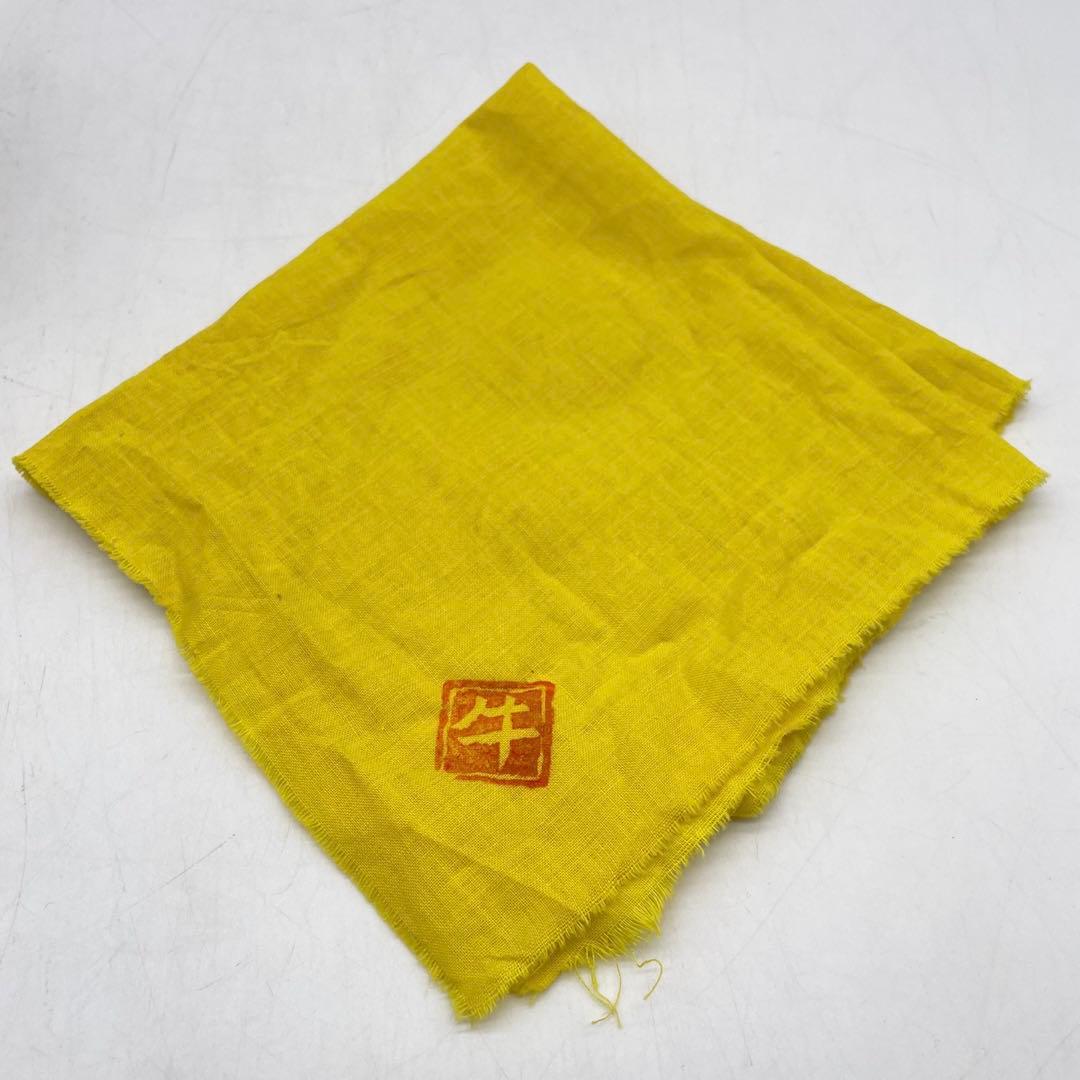 鳥取民藝　牛ノ戸焼　黄釉櫛目茶碗　茶道具　10