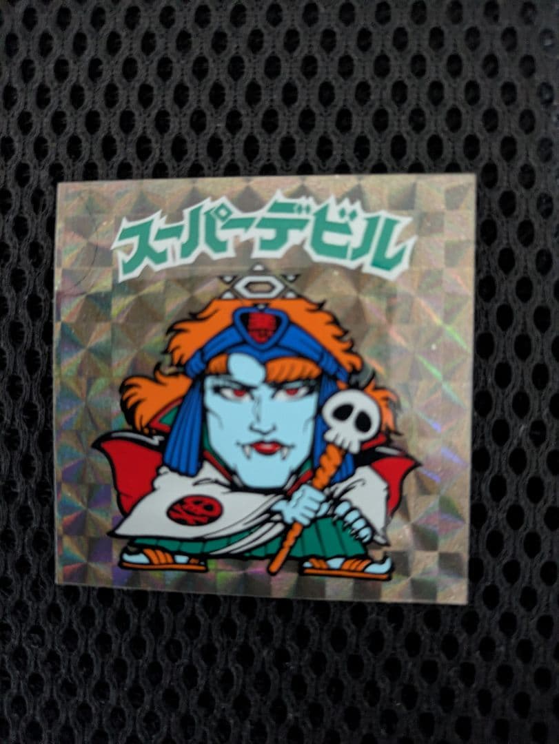 ビックリマンシール スーパーデビル - メルカリ