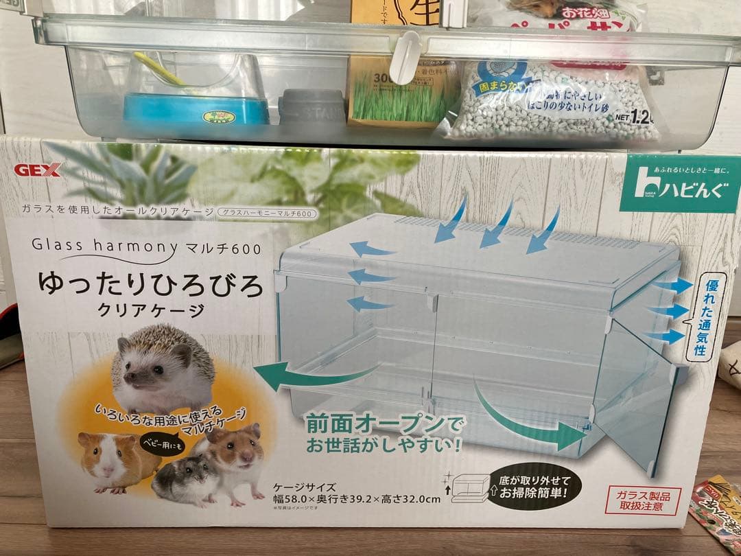 ☆グラスハーモニーマルチ600＆飼育セット☆ゴールデンハムスターに