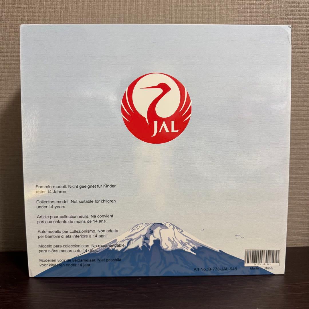 R*.様 B-Models JAL 日本航空 B777-300 JA8945 1