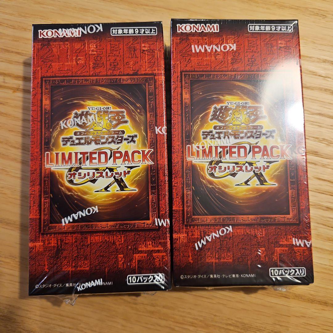 オシリスレッド未開封ボックス×2 2BOX 新品未開封 LIMITED PACK GX - オシリスレッド - コナミスタイル