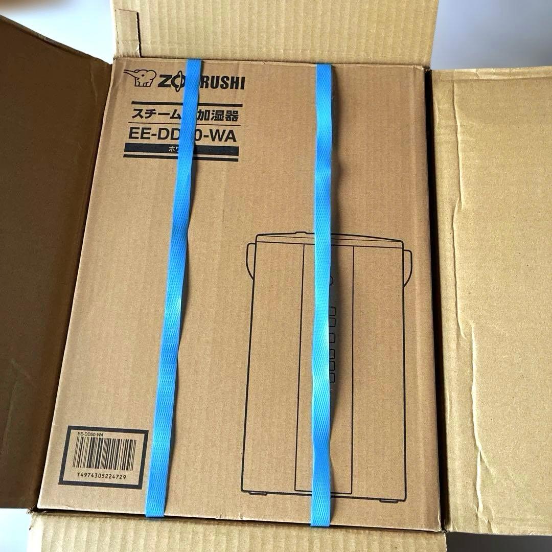 象印 加湿器 スチーム式加湿器 EE-DD50-WA 4.0L