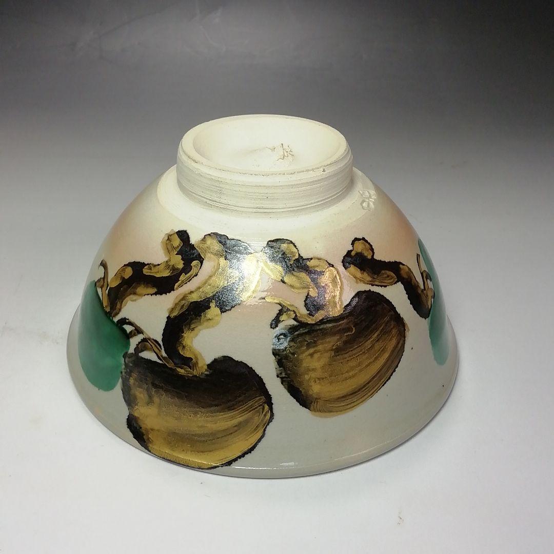 S661 茶碗 『松の図』『裏千家 鵬雲斎書付』『三浦竹軒作』 共箱