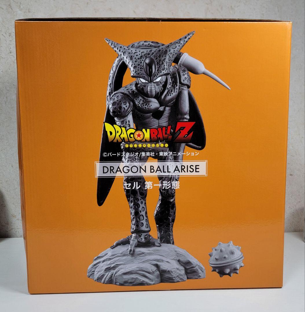 ドラゴンボールアライズ セル 第一形態 限定特典【セルの卵】付き