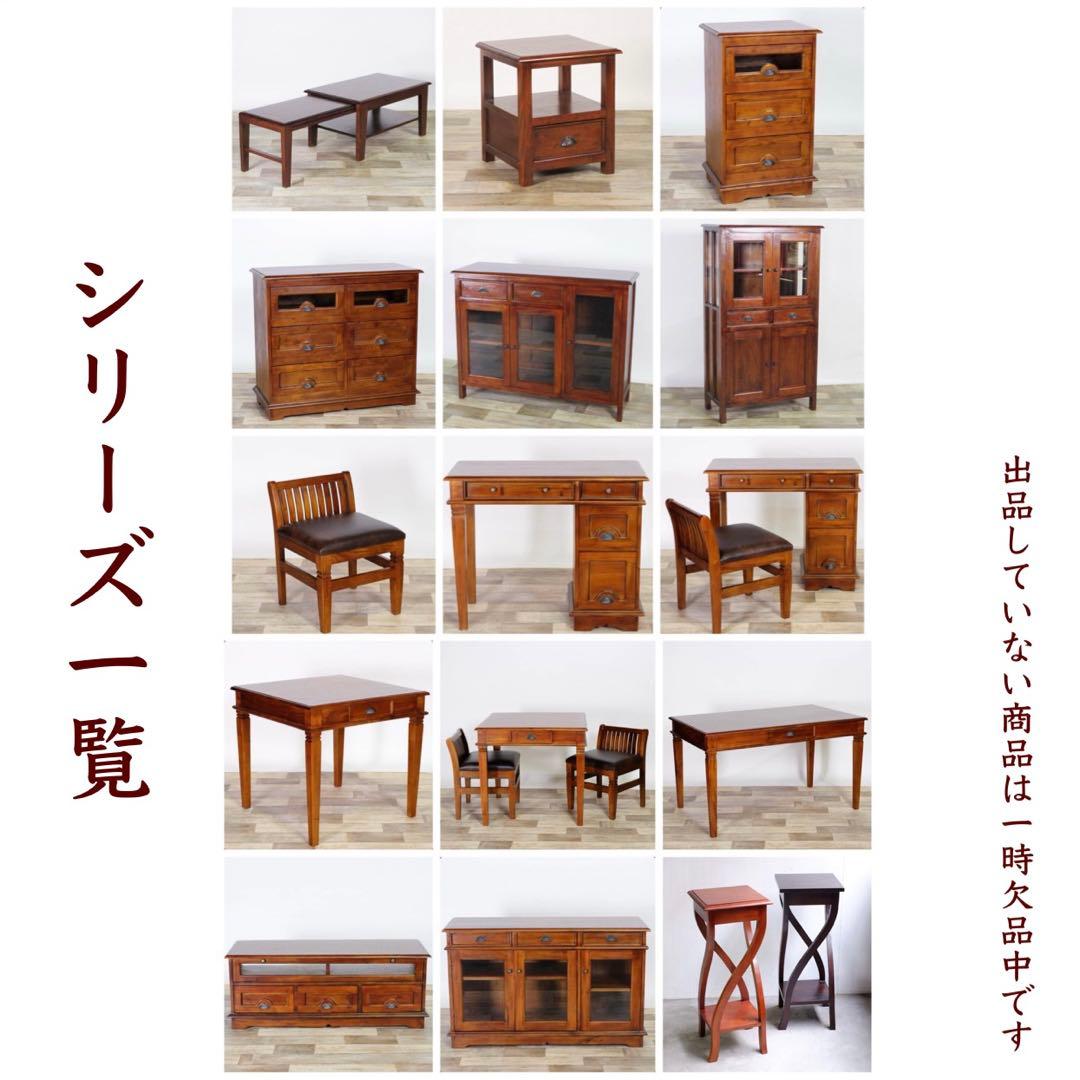 G 新品 アジアン キャビネット アンティーク カフェ カントリー 食器棚