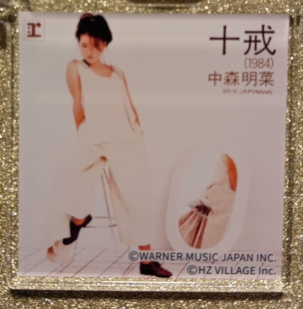 最終値下げ】中森明菜写真展 ジャケットアクリルキーホルダー