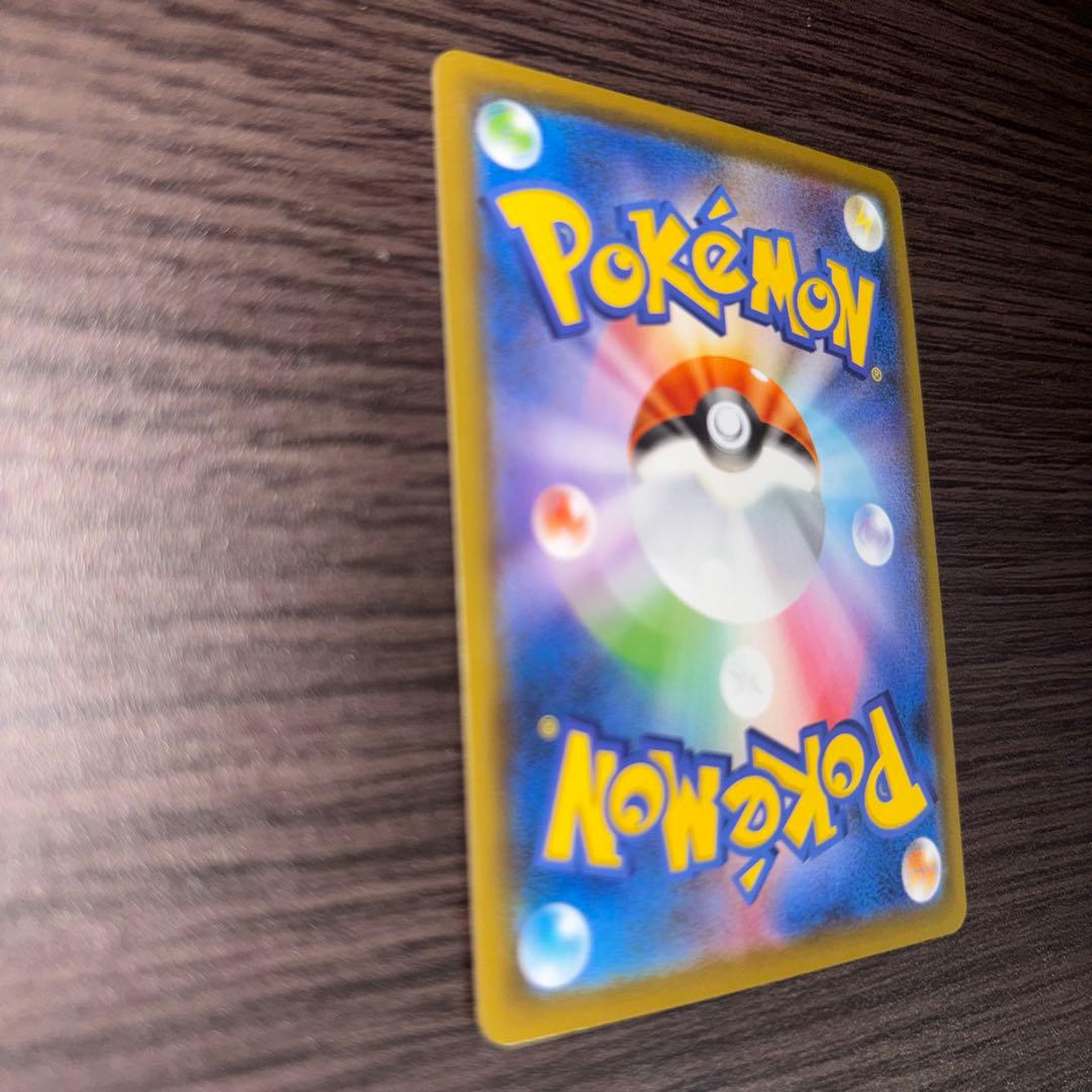 レックウザV SR S7R 蒼空ストリーム