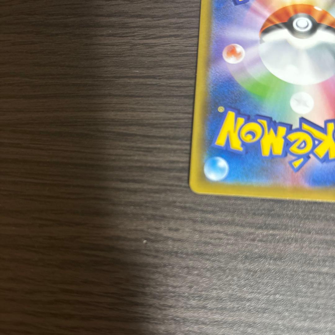 レックウザV SR S7R 蒼空ストリーム