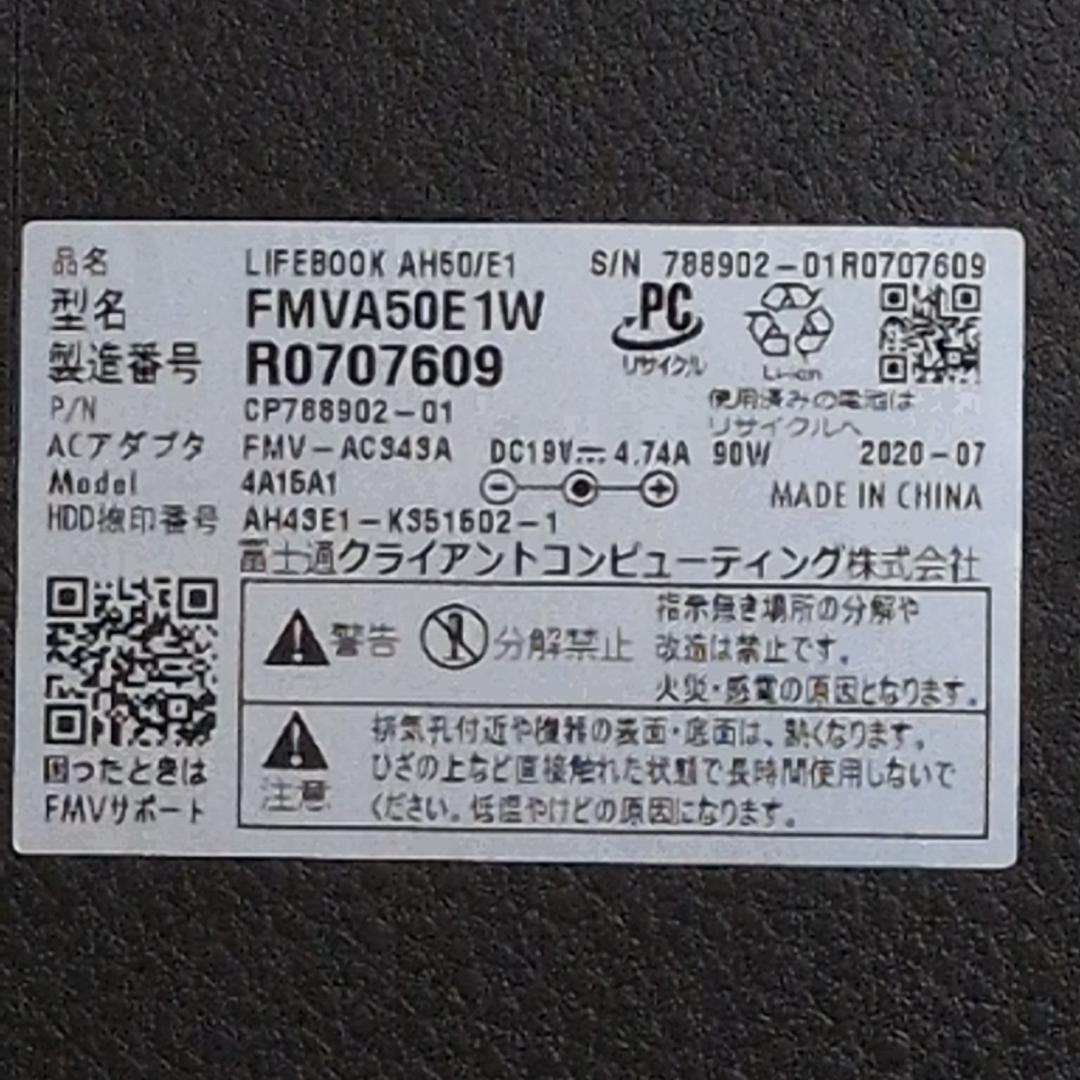 Ryzen7✨16GB/SSD1TB】富士通 AH50/E1 大画面 - メルカリ