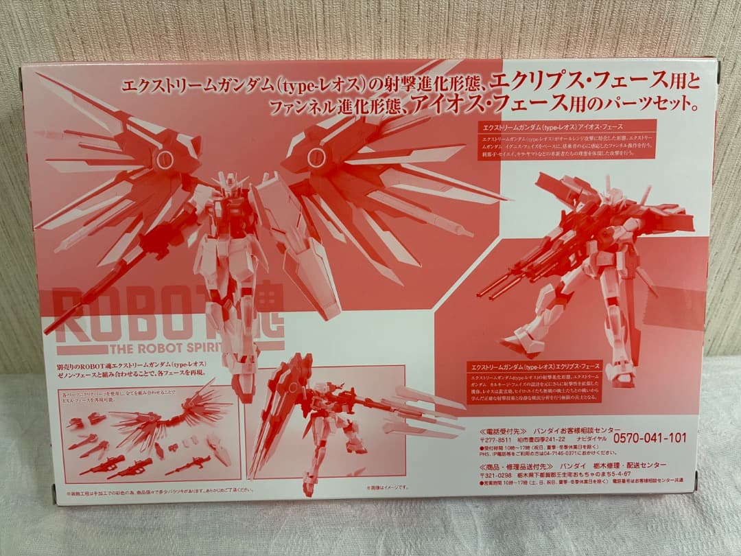 [新品未開封]ROBOT魂　エクストリームガンダム(レオス)&オプションセット