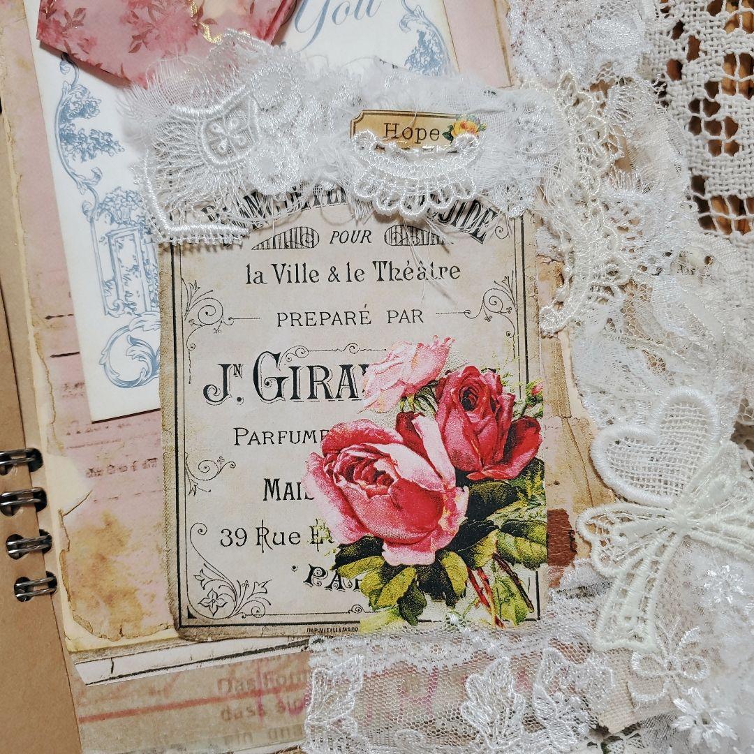 ジャンクジャーナル*『dream making』