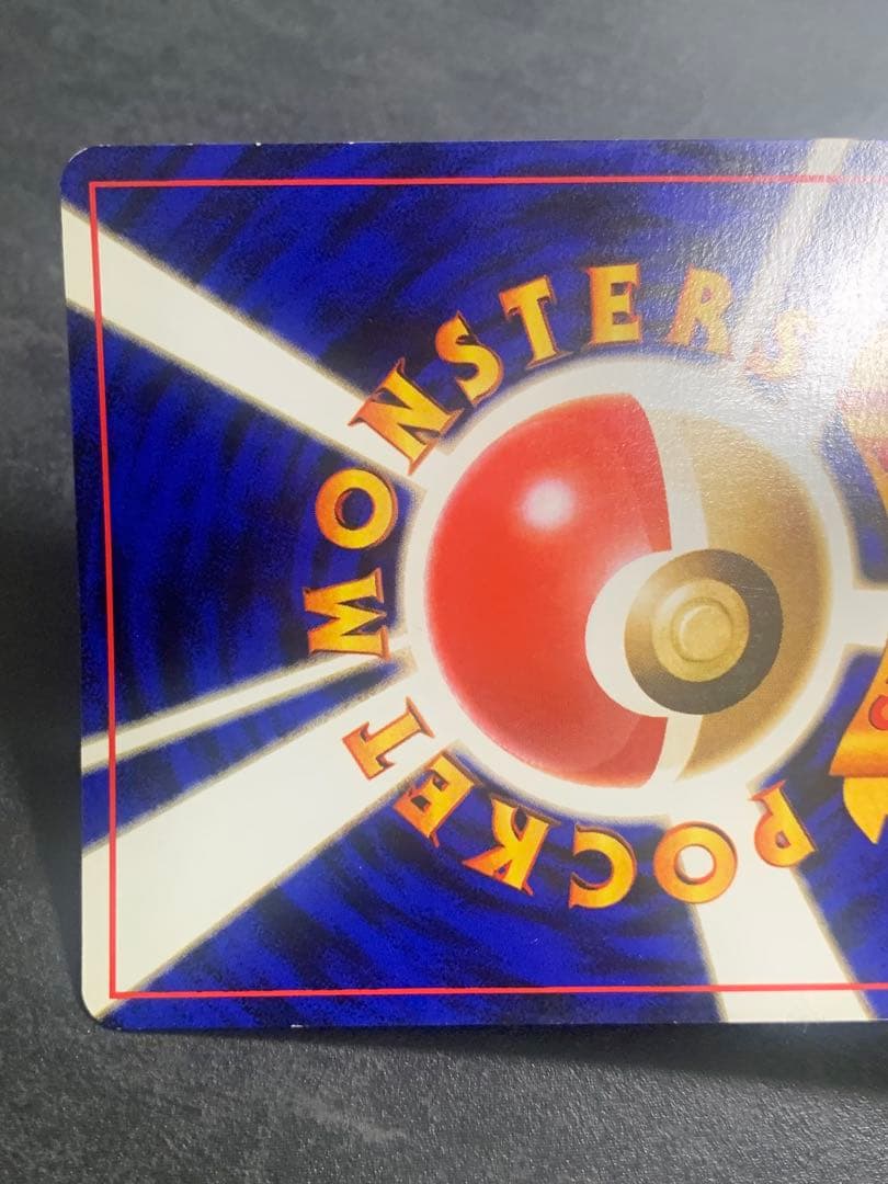 旧裏 ナツメのゲンガー LV.42 ポケモンジム第3弾 ヤマブキシティジム