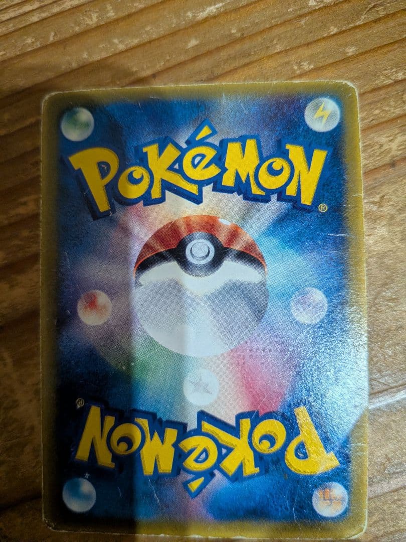 ​【Rare Promo 7pcs】ポケパークプロモ 2005