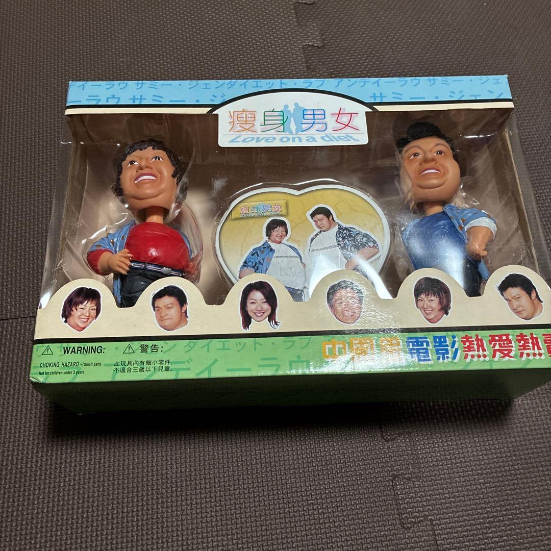 ❸痩身男女　中国星電影熱愛熱瘦身男女劉德華鄭秀文陶瓷 搖頭公仔，興趣及遊戲
