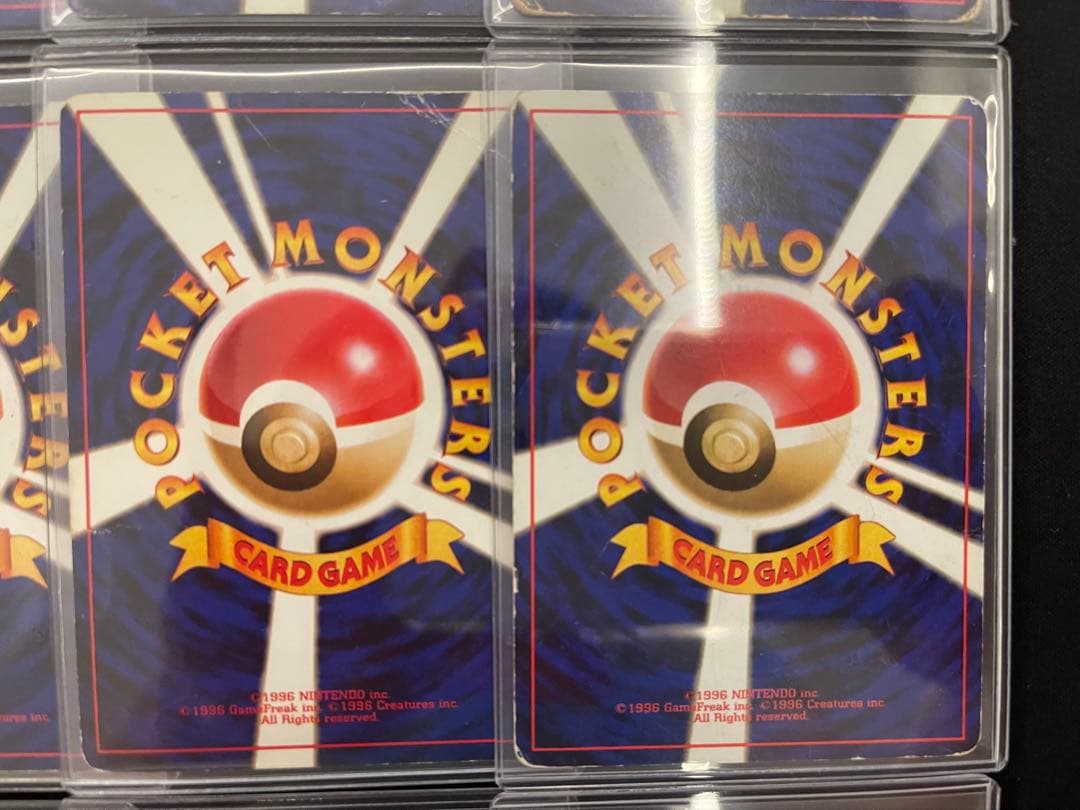 旧裏リザードンまとめ売り